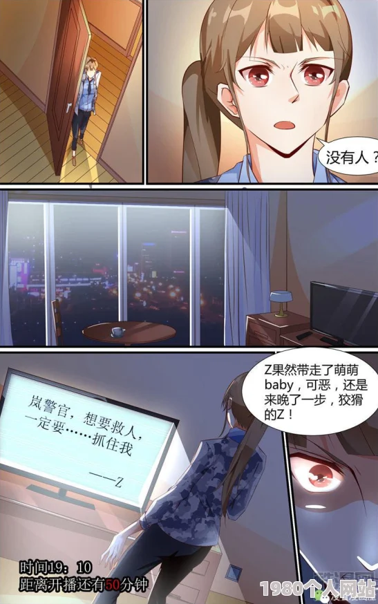 歪歪漫画凯发k8国际手机app下载首页免费登录秋蝉涉嫌传播盗版内容，请勿访问