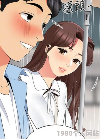 歪歪漫画凯发k8国际手机app下载首页免费登录秋蝉涉嫌传播盗版内容，请勿访问
