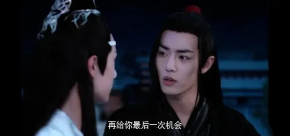 陈情令蓝忘机魏无羡云深不知处再逢故人开启全新篇章