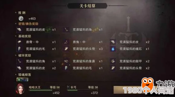 猎魂觉醒生活技能全解析：多样用途获网友热评介绍