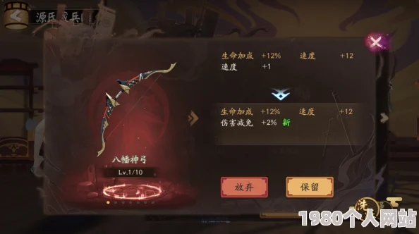 网友热议：阴阳师兵俑高效刷取地点及悬赏位置分享指南