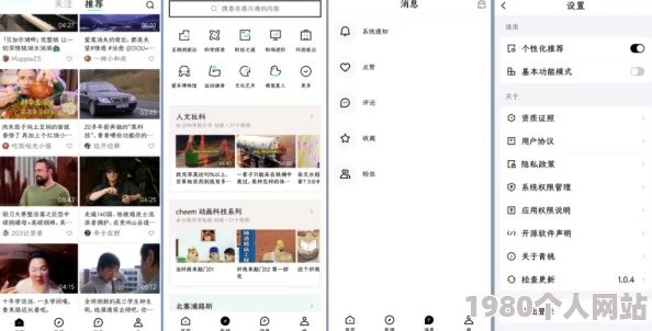 白白发布凯发k8国际手机app下载首页网友称页面简洁信息丰富