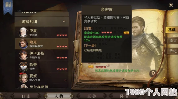 猎魂觉醒公测全解析：冲锋技能习得npc及效果一览，网友热评汇总