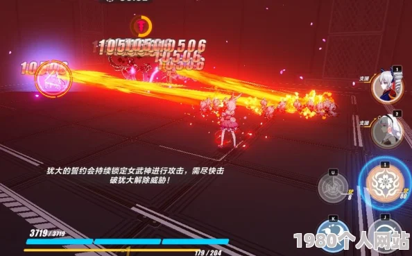 网友热议：崩坏3无限33层新宠儿，火神队血次炎阵容暴力速通无解！