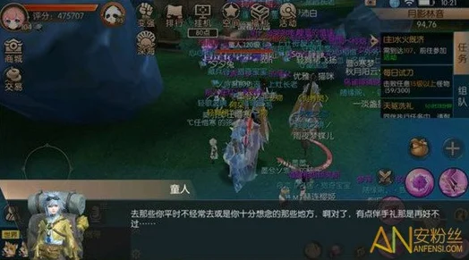 九州天空城3d玩家热议：仙种奇缘奇遇任务完成技巧大揭秘与评价