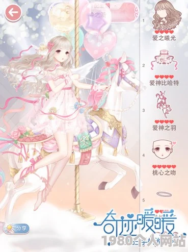 网友热议：奇迹暖暖爱神之箭顶级搭配攻略，揭秘如何完美驾驭爱神之箭装扮