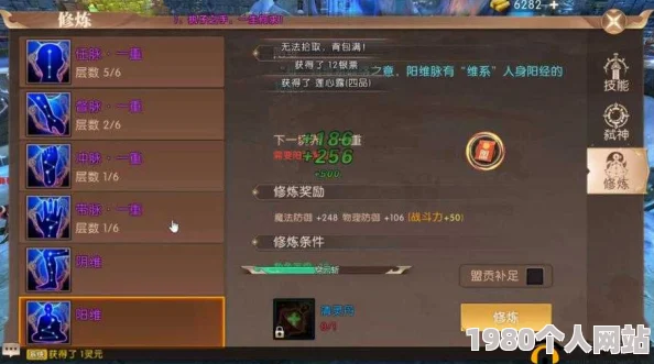 网友热议：轩辕传奇手游天命挑战开启攻略全解析