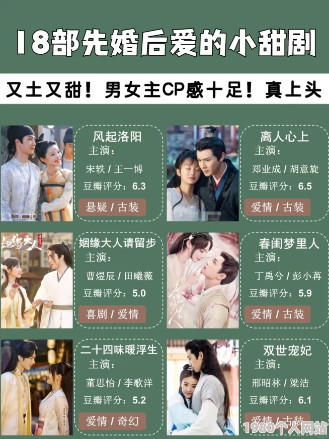 迷上媳妇网友都说甜宠上头追剧停不下来