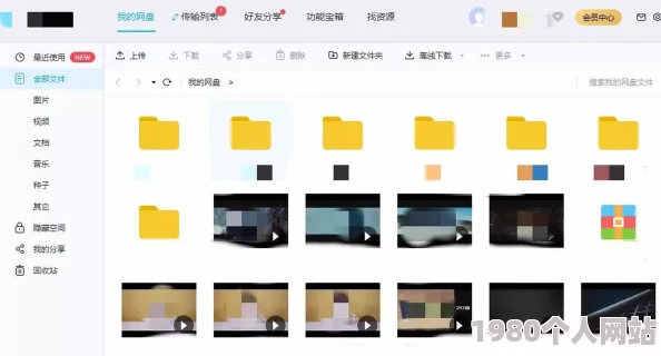 永久免费无码视频在线观看网站内容更新速度快资源丰富高清流畅