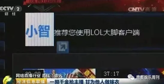 无码秒播成人影视在线观看据传主演片酬高达千万引发网友热议