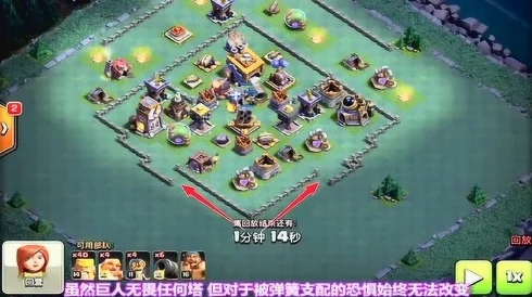 部落冲突攻略：芽的夜世界4本双墙阵布局揭秘，高效克制巨人黄毛引网友热议