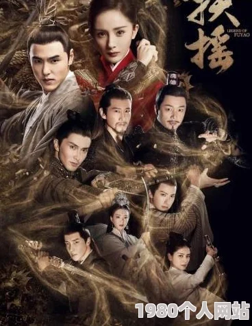 聊斋艳奇之月宫宝盒背后的故事情欲与权力交织的奇幻之旅探秘古代志怪的文化隐喻