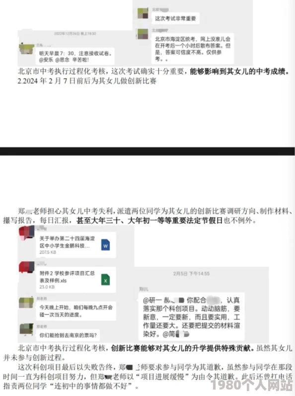 岳的又嫩又肥又多汁已被社区举报并查证内容涉及低俗信息现已删除