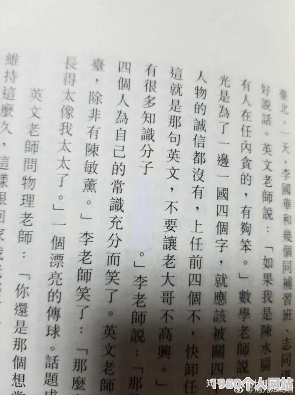房思琪的初恋乐园无删减原名《房思琪的初恋乐园》揭露补习班老师性侵少女的残酷真相