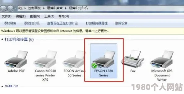 明明有字但是打印不出来听说隔壁小丽新买的打印机也这样是不是驱动问题啊