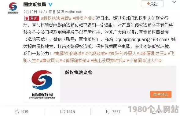 黄色视频免费网址网站网友称此类网站传播非法内容应予以打击
