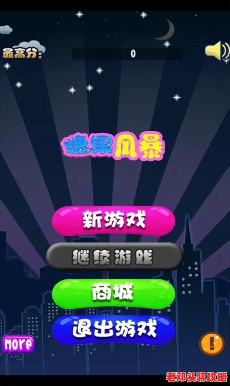 2024年经典益智游戏大全：精选必玩脑力挑战，探索顶级智慧之旅推荐