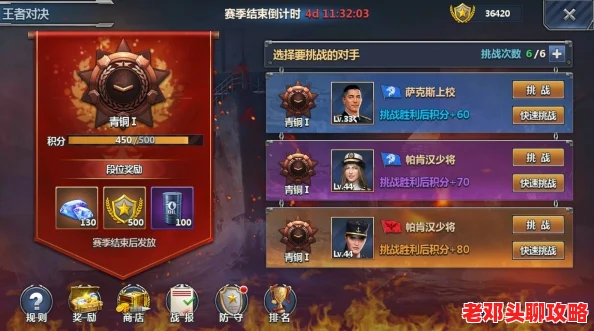 王者对决攻略：高效获取高级招募券的实用方法与技巧详解