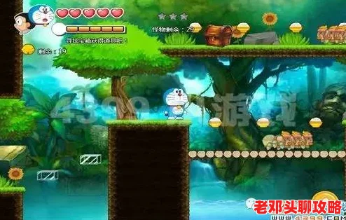 多啦a梦版冒险岛全攻略：趣味挑战与机关陷阱应对小技巧详解