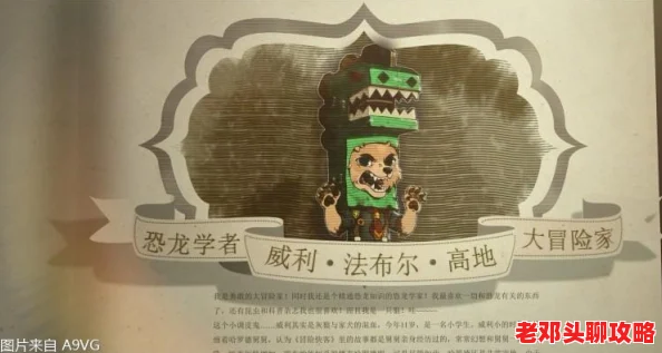 水银疗养院：如何在世间大乱中屹立不倒并成就非凡事业