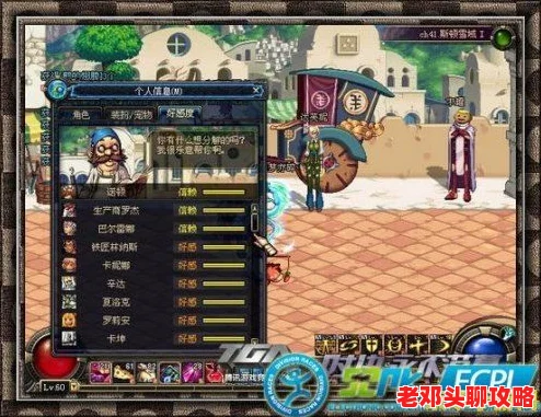 dnf玩家必看：深度解析，强化装备选哪个npc性价比最高？