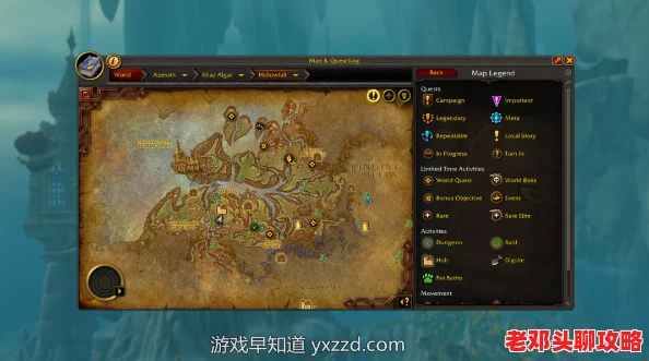 《wow手游》新版块“风暴之地”全面攻略：深度解析与玩法指南