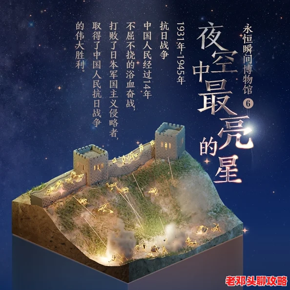 《宣誓》觉醒，明年能否踏上《星鸣》：褒姒之路的奇幻启程？