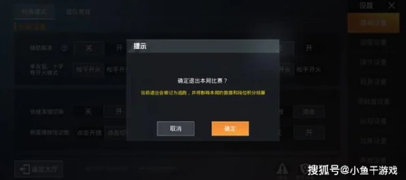 《合力逃脱》游戏配置需求全解析：确保流畅体验，速览硬件与软件要求指南