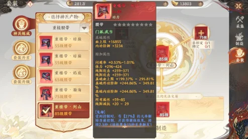 天龙八部2飞龙战天：全面解析金币获取方法与途径指南