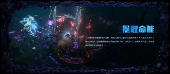 流放之路2长达6个月测试期震撼启动，12月7日凌晨3点准时开启尝鲜之旅！