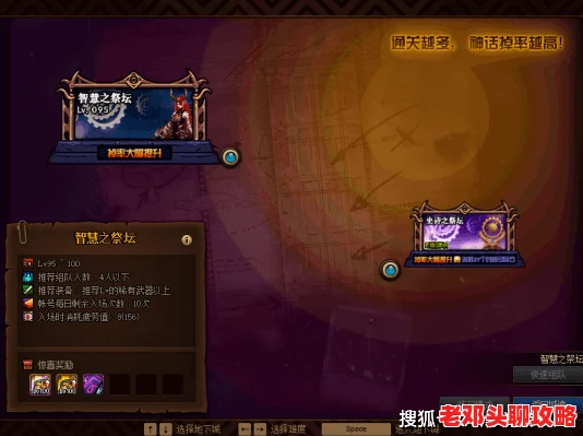 dnf玩家必看：鬼泣与白手两大职业，哪个更适合你深度玩转？
