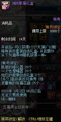dnf玩家必看：鬼泣与白手两大职业，哪个更适合你深度玩转？