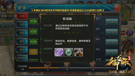永劫无间手游：全面解析金钥匙获取途径，轻松解锁珍稀道具秘籍