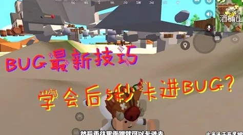 《露玛岛探险指南》：全面掌握到达神秘森林的多样方法与技巧解析