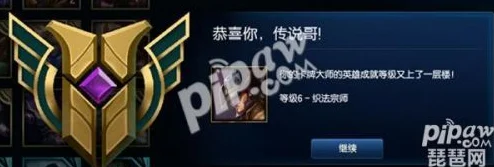 lol成就系统：解锁6个代币的高效获取方法与途径详解