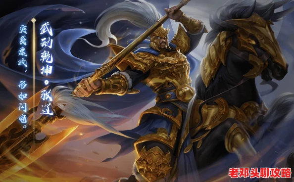 《三国杀一将成名》年度盛典：首曝连招技武将威张辽，精彩内容抢鲜看！