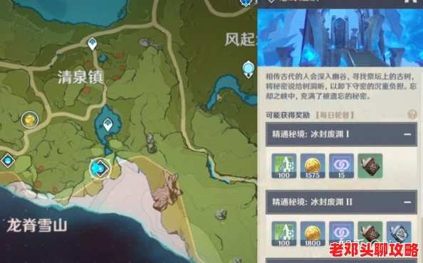 《露玛岛》游戏攻略：高效修复破损缆车步骤与技巧推荐指南