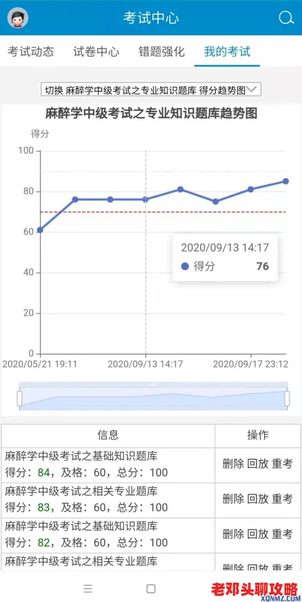 鲁玛岛职业选择全攻略：热门职业推荐与职业发展路径解析