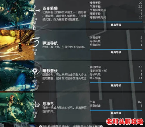 《星球大战 银河猎手》深度解析：探索多样化战场地图，领略星际战斗精髓