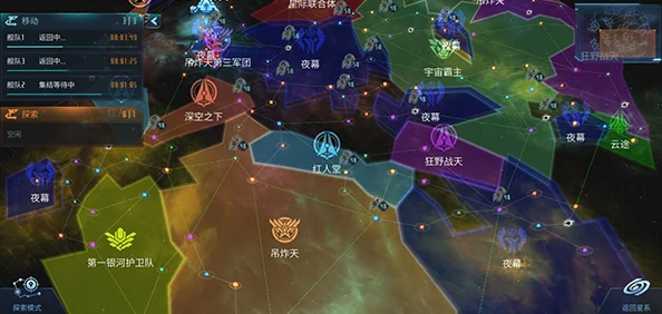 《星球大战 银河猎手》深度解析：探索多样化战场地图，领略星际战斗精髓