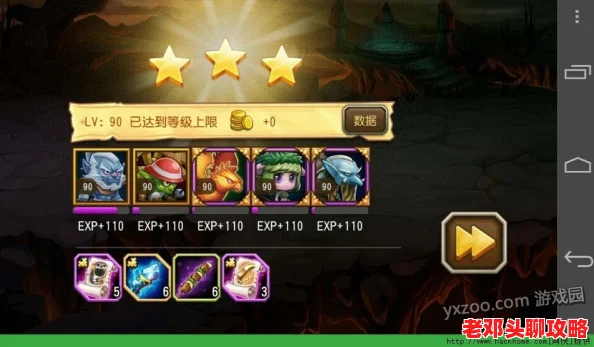 群英风华录：顶尖阵容搭配指南，揭秘最强英雄组合策略推荐