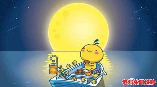 中秋佳节活动预告：光遇中秋节特别活动时间何时揭晓？