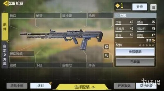 使命召唤手游：高效攻略！如何轻松获取炫酷黄金枪皮方法详解