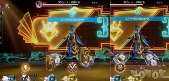 崩坏星穹铁道：解锁黄泉沙金试炼关卡成就的全面攻略与技巧指南