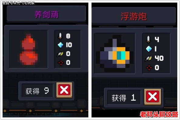 元气骑士九折宠物获取攻略：高效方法推荐，轻松解锁专属萌宠！