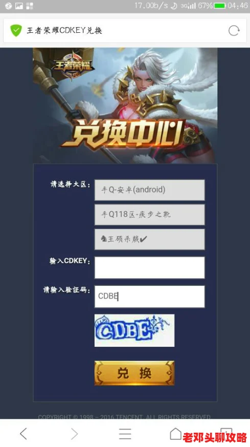 游咔卡密兑换码全集大放送：最新最全卡密兑换码一键汇总