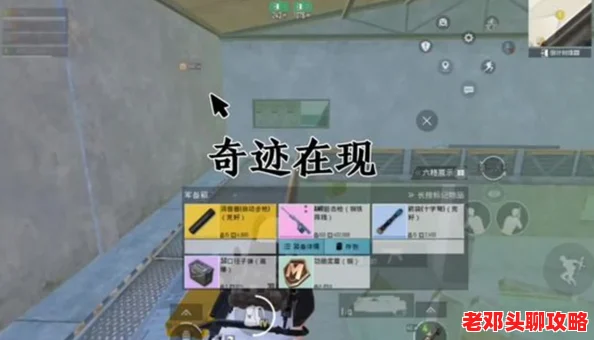 地铁逃生2图探索：揭秘哪个地图区域资源最丰富，成为富豪玩家首选之地
