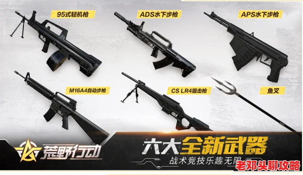 三角洲行动m7战斗步枪全面改装指南：解锁极致性能的m7改装方案详解