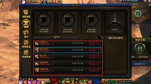 dnf史诗之路攻略：揭秘高效掉落地图，助你快速征战最强副本！