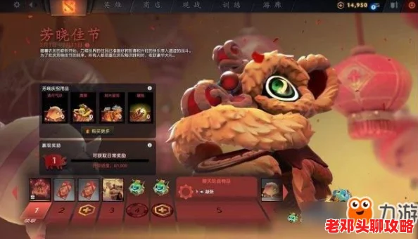 逆水寒攻略：揭秘凌云神霄获取方法，全面解析快速入手技巧
